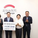 대한약사회 이미지