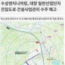 대창엔지니어링 이미지