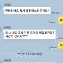 패스원방역 | 대전바퀴벌레 방역 ,퇴치 이제 안녕하십니까?