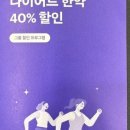 남평택한의원 이미지