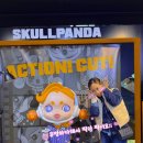 삼정카 | 부산 삼정타워 가야밀면 탐방기 아이들의 천국 어른들의 개미지옥?!