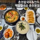 남춘로 L 네이버블로그