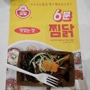 [※배부름 주의]코엑스 IFS 프랜차이즈 창업박람회 2023/관심있으신 분들 꼭 가보세요