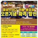 코스모독서실 - 34047 | 코스모독서실