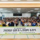 동구정다운어르신복지관 충남일보