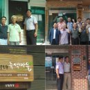 와산마을 이미지
