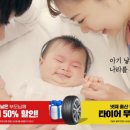 타이어 반값 이미지