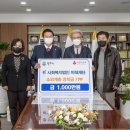 사회복지법인 미래재단 플러스코리아