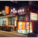 어리버리양꼬치 | 평택 용이동 미미향 양꼬치 여기어때? 내 돈주고 먹은 진짜 고객 후기!!