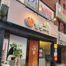 [닭발싸롱 진주점] 얼큰한 국물닭발 맛집, 진주닭발 저녁 술안주 추천