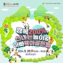 서대문구육아종합지원센터 이미지