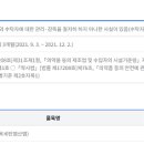 (주)인트로바이오파마 이미지