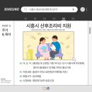 모가 보건지소 이미지