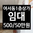 세움부동산공인중개사사무소 이미지