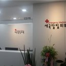 연세바다소아청소년과의원 이미지