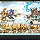 용의꼬리 이미지