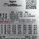 마두5번출구가판로또 이미지