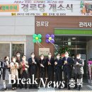 행복주택아파트 경로당 이미지