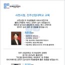 진주산업대학교(산업대) Daum카페