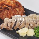 김앤한 | 천연 발효 배추김치추천 김앤치 구매 후기 – 양념부터 식감까지 만족스러운 선택