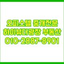 팔레스오피스텔 이미지