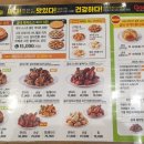굽네치킨 네이버블로그