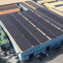 진북에너지태양광발전소 이미지