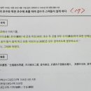 전의초수 이미지
