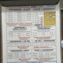 퀸들랜드 - 중랑구 동일로129길 35 | [중국/상하이] 상하이 노보텔 클로버 슈페리어 퀸룸 내돈내산 후기 (디즈니랜드 무료 셔틀)