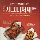 교촌치킨 부암1호점 이미지