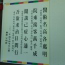 지본한의원 이미지