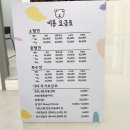 아임댕댕 | 청주애견미용 [아임댕댕] 수곡동 반려동물미용 / 청주애견미용전문