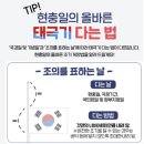 아이뜰유치원 이미지