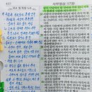 2024년 10월 11일(금) 새벽예배 사무엘상 17장 31~58절 다윗과 골리앗의 한 판 승부 이미지