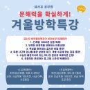 광림초교 이미지