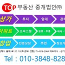 (주)법과부동산중개법인 이미지