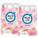 깨끗한나라 - 양양군 양양로 17 | 깨끗한나라
