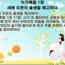 광선교회 앞 네이버블로그