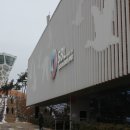 서산버드랜드 이미지