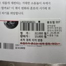 광주 알라딘 중고서점 충장로점 방문 후기｜중고책 팔기 방법까지 정리