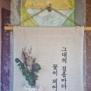 향기나는 밥집 티스토리