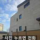 농부의창고 전원생활 | 전원주택 작은판넬창고 만들기