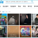주식회사 케이티스튜디오지니