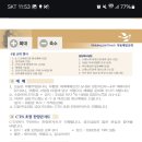 목동제일교회 이미지