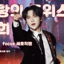 미스터트롯3 TOP7 콘서트 대구 이미지