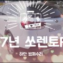 기름쟁이자동차 이미지