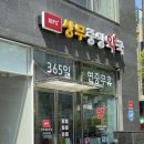 상무중앙약국 이미지