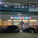 고성한우명가