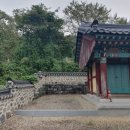 의정공 김국광사당 이미지