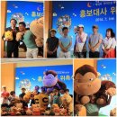 코코엔터테인먼트 | 2014 캐릭터 &라이선싱페어 7.16 코엑스에서 개최됩니다.